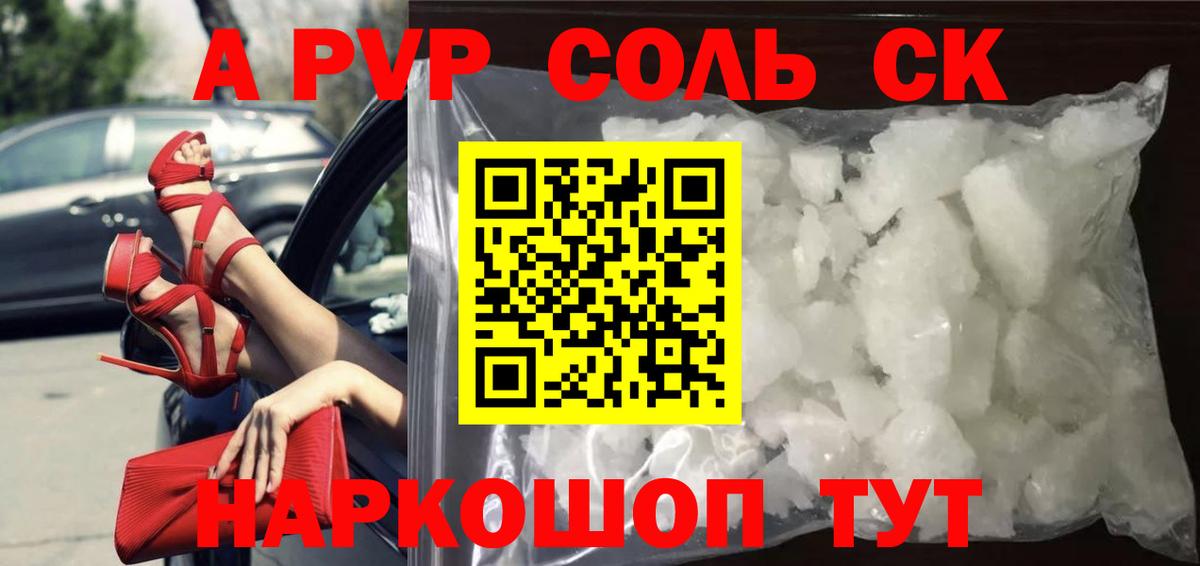 Где продают наркотики?  ГАШ  Красный Сулин  Cocaine  Марихуана  МЕФ кристаллы  Вход с VPN  ГАШИШ 