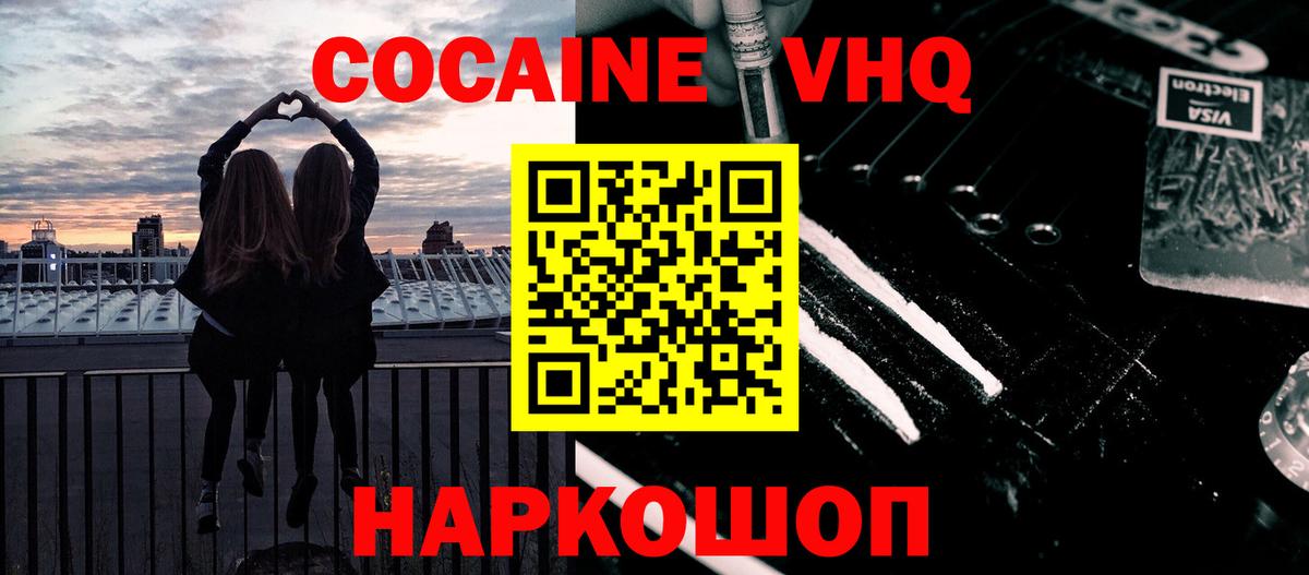Красный Сулин  где купить наркоту  Вход с VPN  Кокаин Fish Scale 