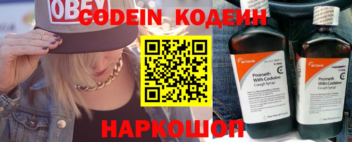 МЕФ Красный Сулин