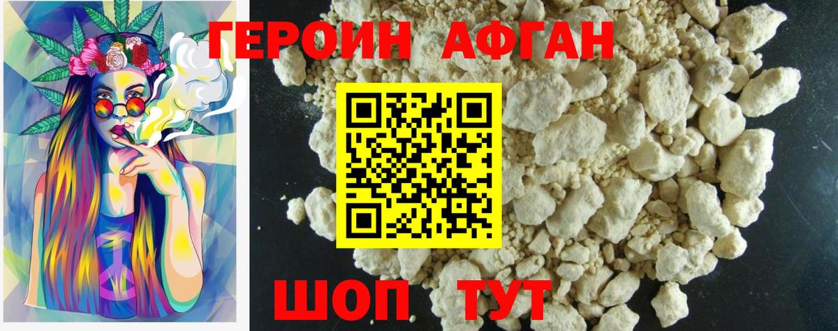 Красный Сулин  ГЕРОИН гречка  Вход с VPN 