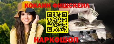 гашиш Комсомольск-на-Амуре
