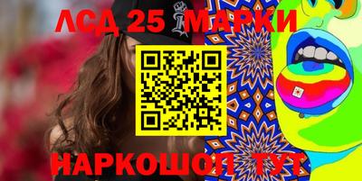 марки lsd Конаково