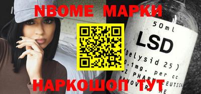 марки lsd Конаково