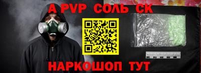 марки lsd Конаково