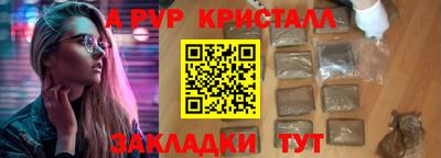 амф Коммунар