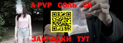 марки lsd Конаково
