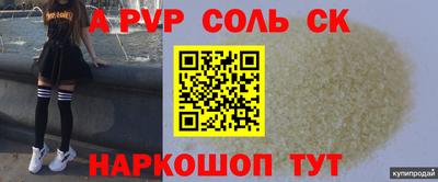 амф Коммунар