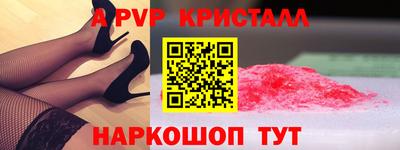 амф Коммунар