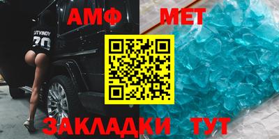 амф Коммунар