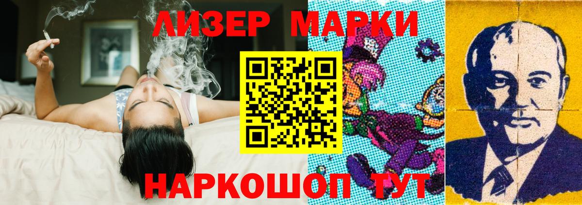 ЛСД экстази кислота  ЛСД экстази  Красный Сулин  ЛСД экстази ecstasy  Вход с VPN 