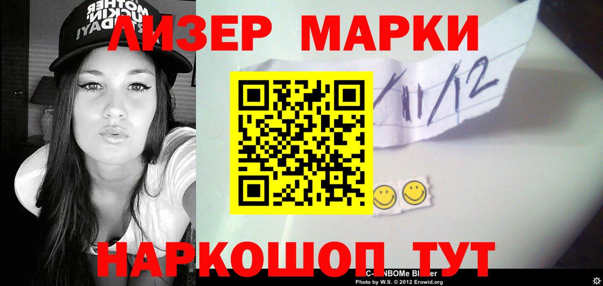 ЛСД экстази кислота Красный Сулин