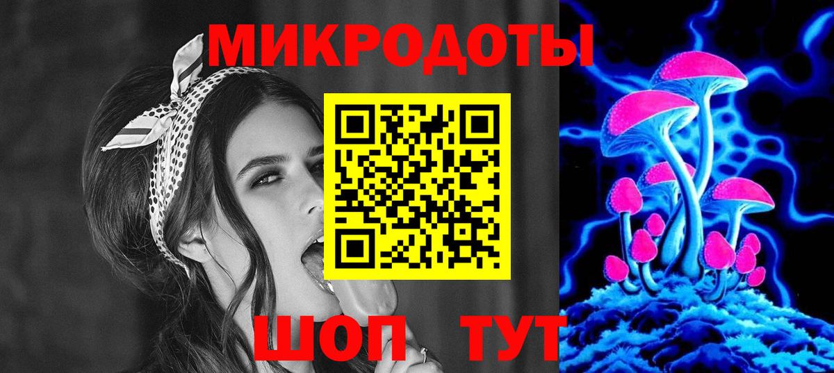 Красный Сулин  Галлюциногенные грибы ЛСД  купить  цена  Вход с VPN 